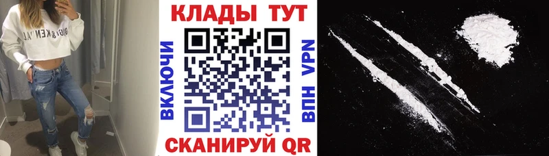 Купить закладку Далматово Alpha PVP  Меф  КОКАИН  МЕТАДОН  НБОМе  Каннабис  ГАШИШ  АМФ 