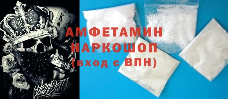 где можно купить   Далматово  мориарти Telegram  Amphetamine Розовый 