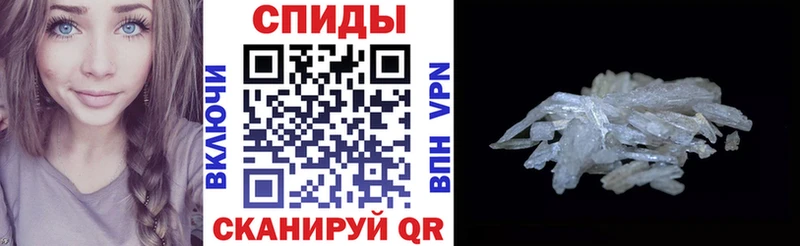 МЕГА как зайти  Далматово  Amphetamine Premium 