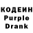 Кодеиновый сироп Lean напиток Lean (лин) Izz Jugg