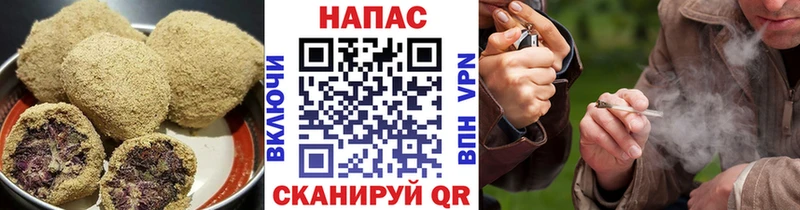 Печенье с ТГК марихуана  Далматово 