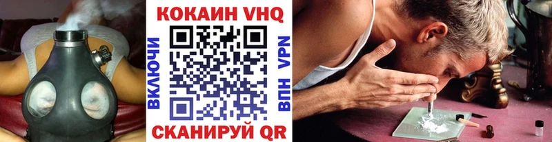 Кокаин 99%  Далматово 