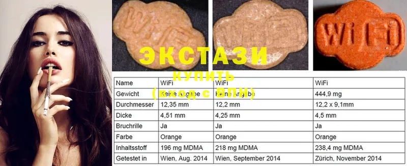 Ecstasy 280 MDMA  Далматово 