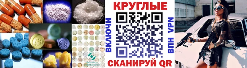 Ecstasy 250 мг  Далматово 