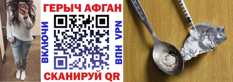 omg как зайти Далматово Героин VHQ