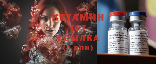 МДМА Надым
