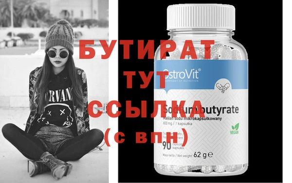 МДМА Надым