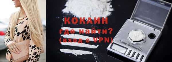 не бодяженный Навашино