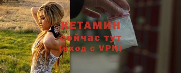 МДМА Надым