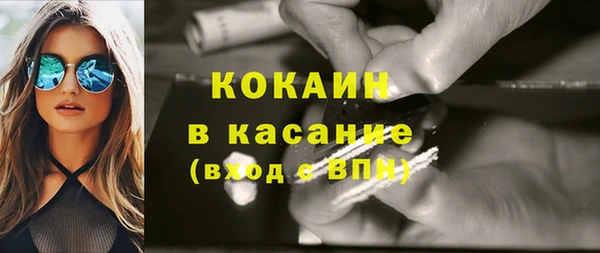 МДМА Надым