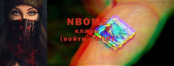 кокаин Куйбышев