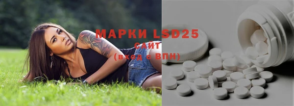 МДМА Надым