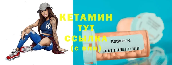 метамфетамин Нягань