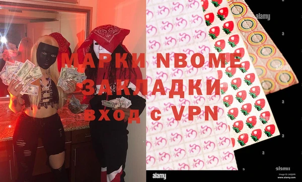 mdma Наволоки