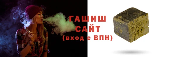 таблы Хадыженск