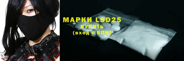 mdma Наволоки