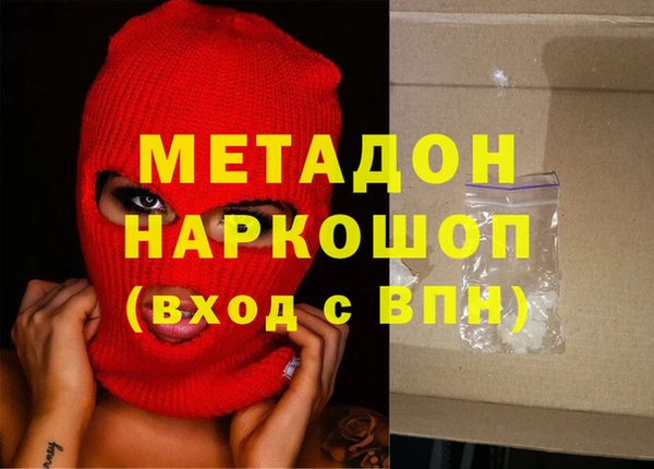 МДМА Надым