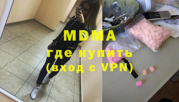 MDMA Premium VHQ Алексин