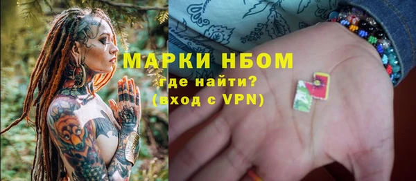mdma Наволоки