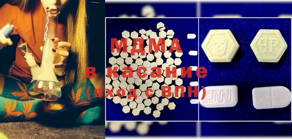 МДМА Надым