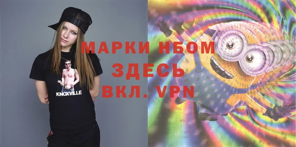не бодяженный Навашино