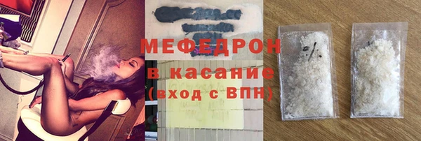 мескалин Сосновый Бор