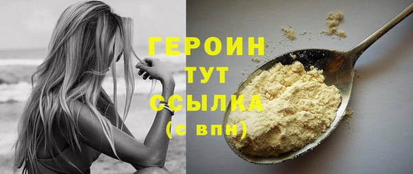 МДМА Надым