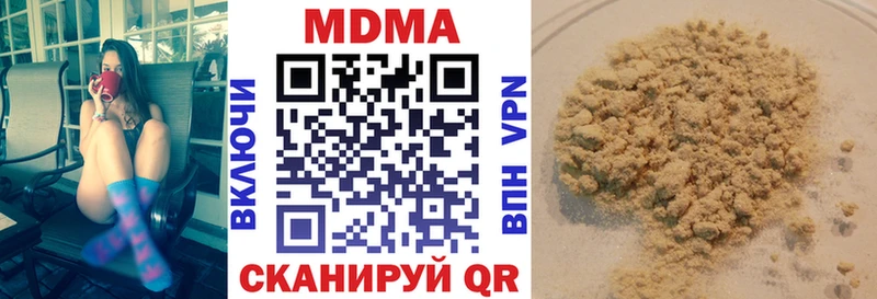 MDMA Molly  Далматово 