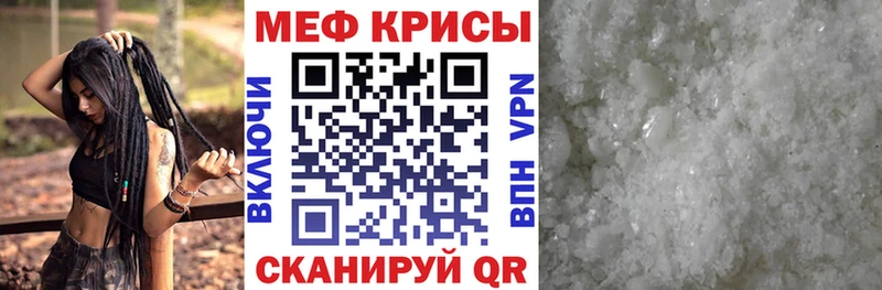 где найти   Далматово  Меф VHQ 