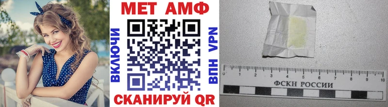 Метамфетамин винт Далматово