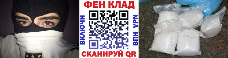 Первитин Methamphetamine  Далматово 