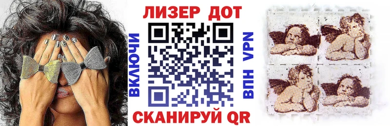 Наркотические марки 1,8мг  Далматово 