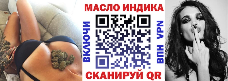 Дистиллят ТГК вейп как найти закладки Далматово