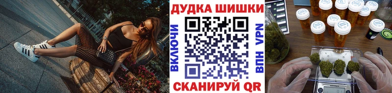МАРИХУАНА сатива  Далматово 